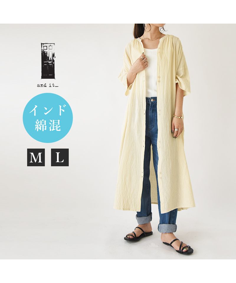 セール】アンドイット and it_ インドコットンリネンシャツ