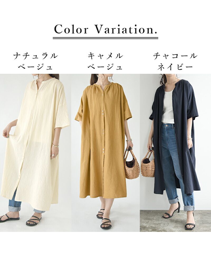 セール】アンドイット and it_ インドコットンリネンシャツ
