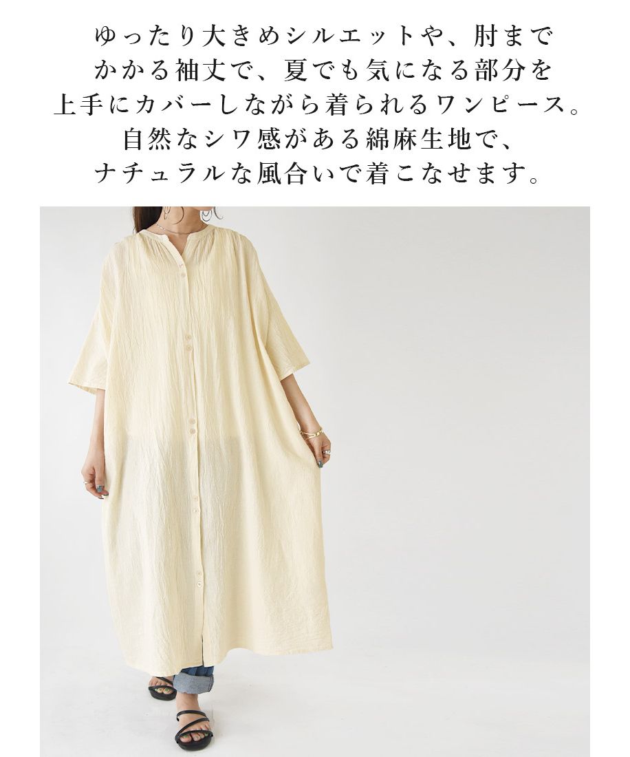セール】アンドイット and it_ インドコットンリネンシャツ セール】アンドイット and it_ インドコットンリネンシャツ