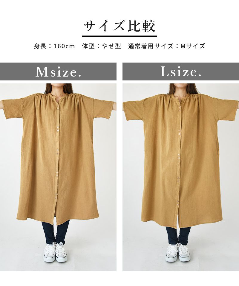 セール】アンドイット and it_ インドコットンリネンシャツ セール】アンドイット and it_ インドコットンリネンシャツ