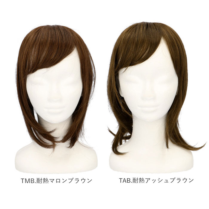 Fordays Wig（フォーデイズ ウィッグ）│核酸のフォーデイズ