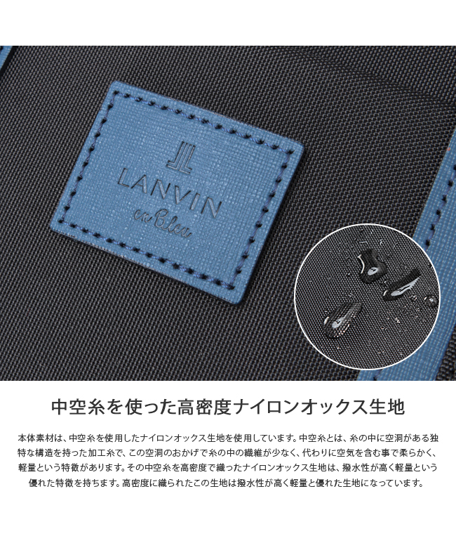 ランバン LANVIN ランバンオンブルー トートバッグ ミニトート