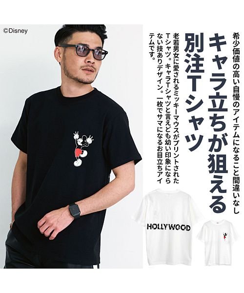 Disney 別注hollywoodプリントミッキーtee Tシャツ メンズ 半袖 ミッキーマウス Disney ディズニー 別注 キャラクター ブランド プリ エスビーセレクト Sb Select D Fashion Disney 別注hollywoodプリントミッキーtee Tシャツ メンズ 半袖 ミッキーマウス Disney ディズニー 別注 キャラクター ブランド プリ エスビーセレクト Sb Select D Fashion