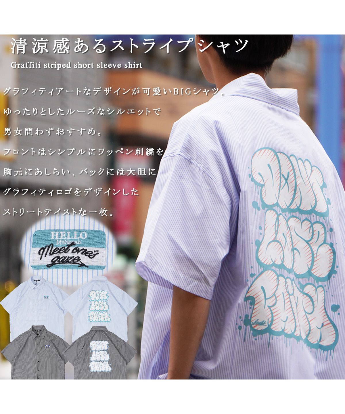 メンズ 半袖シャツ オーバーサイズ ゆったり Y02945 シャツ メンズ とろみシャツ ドレープ オーバーサイズ ドロップ