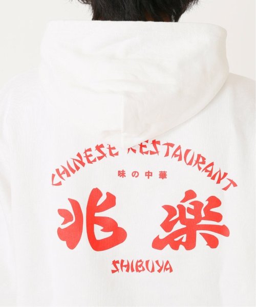 受注生産予約 兆楽 Journal Standard プリントロゴ フードパーカー By Order Journal Mens By Order Journal Mens D Fashion