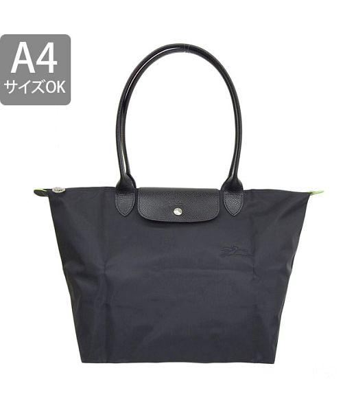 Longchamp ロンシャン L プリアージュ A4可(504802594 Longchamp ロンシャン L プリアージュ A4可(504802594