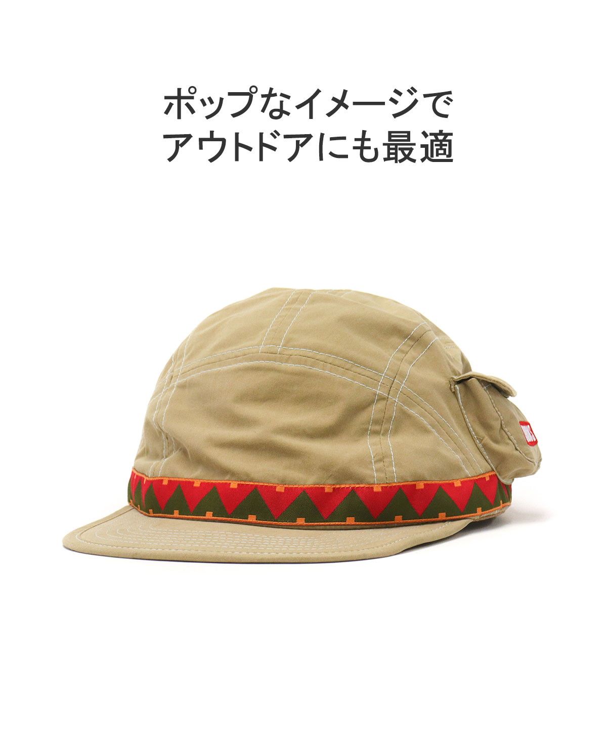 日本正規品】チャムス キャップ CHUMS フェスキャップ Fes Cap 帽子