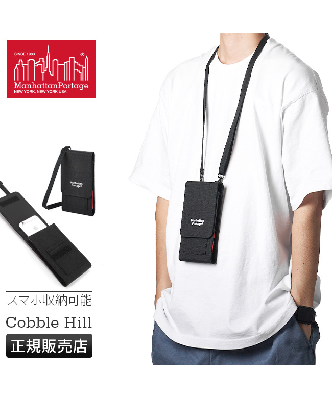 【タグ付き】Manhattan Portage トラベルバック　ポーチ　B9@5 楽天市場】【5H限定豪華プレゼント｜8/17 19時～】特典付き