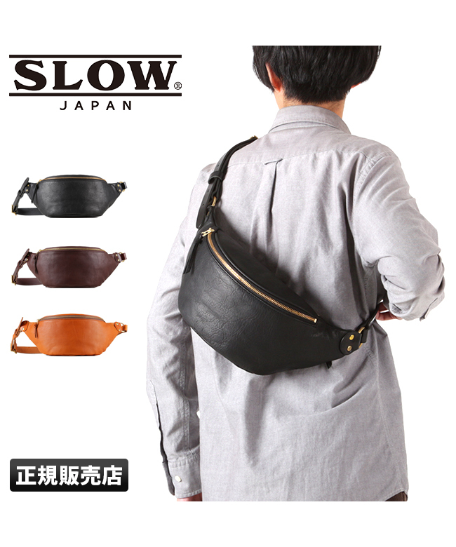 スロウのボディーバッグ Rubono - Fanny Pack -｜SLOW – スロウ 公式ECサイト | 革製の