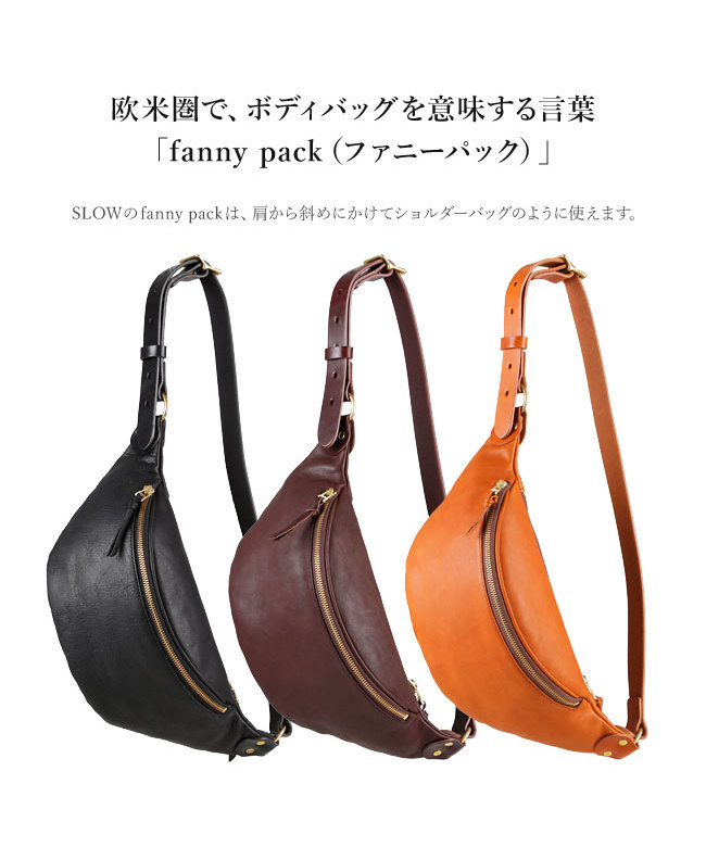スロウ SLOW SLOW スロウ バッグ ショルダーバッグ ボディバッグ