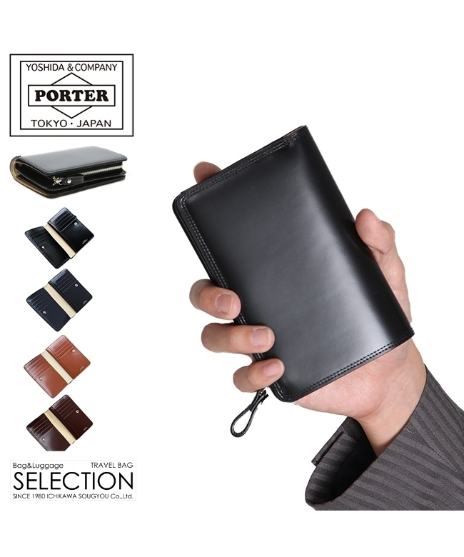 PORTER 二つ折り財布 ブラウン 新品未使用　スピックアンドスパン　ポーター 楽天市場】ポーター 財布 二つ折り財布 吉田 カバン ラウンド
