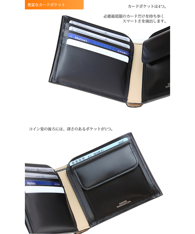 ポーター PORTER ポーター カウンター ウォレット 037ー02982 二