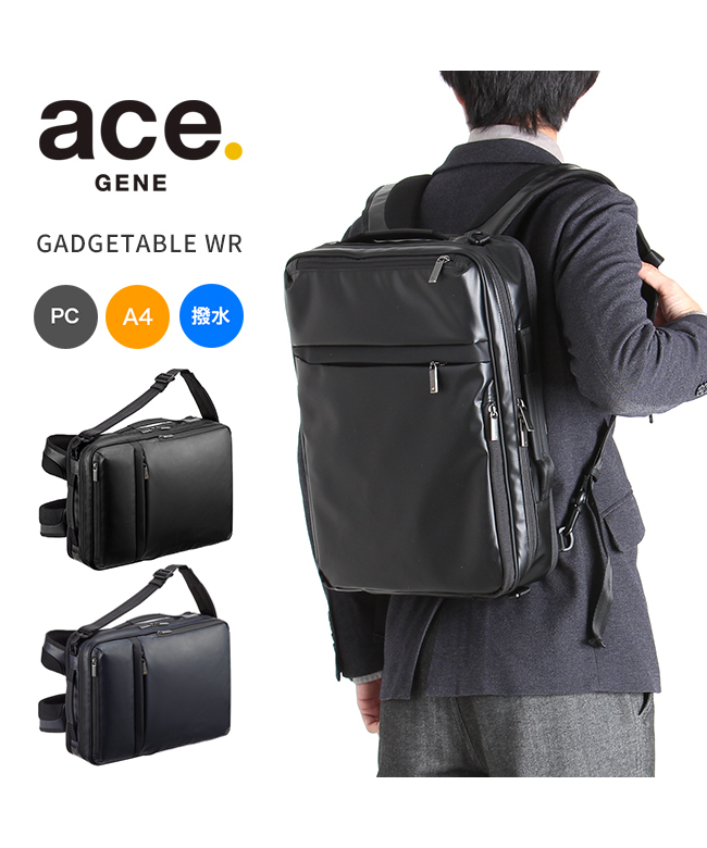 ace. ガジェタブルWR 防水　3wayビジネスバッグ クーポン】エース ace. エースジーン ガジェタブルWR 3WAY