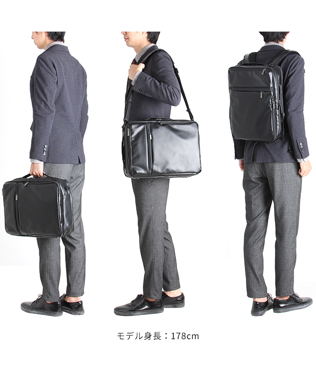 ace. ガジェタブルWR 防水　3wayビジネスバッグ クーポン】エース ace. エースジーン ガジェタブルWR 3WAY