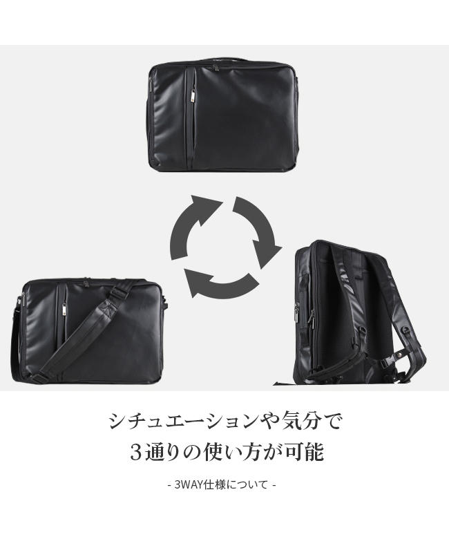 ace. ガジェタブルWR 防水　3wayビジネスバッグ クーポン】エース ace. エースジーン ガジェタブルWR 3WAY