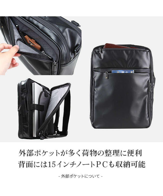 ace. ガジェタブルWR 防水　3wayビジネスバッグ クーポン】エース ace. エースジーン ガジェタブルWR 3WAY
