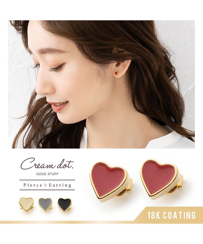 クリームドット Cream dot. 大人マットカラーのミニミニハート