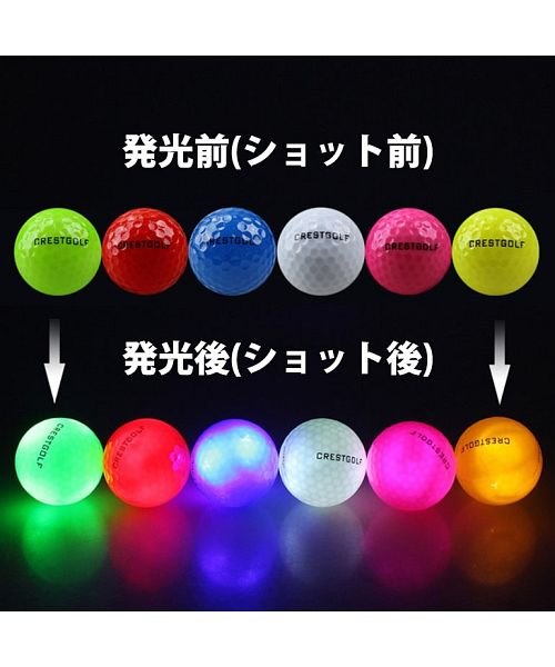 ナイターゴルフで大活躍 光るled ゴルフボール6色セット If Gf0253 サンタリート Santareet D Fashion ナイターゴルフで大活躍 光るled ゴルフボール6色セット If Gf0253 サンタリート Santareet D Fashion