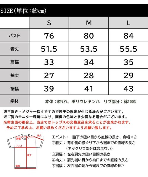 セール Mily Bilet 360度キマる 肩開き切替えリブトップス クラシカルエルフ Classical Elf D Fashion