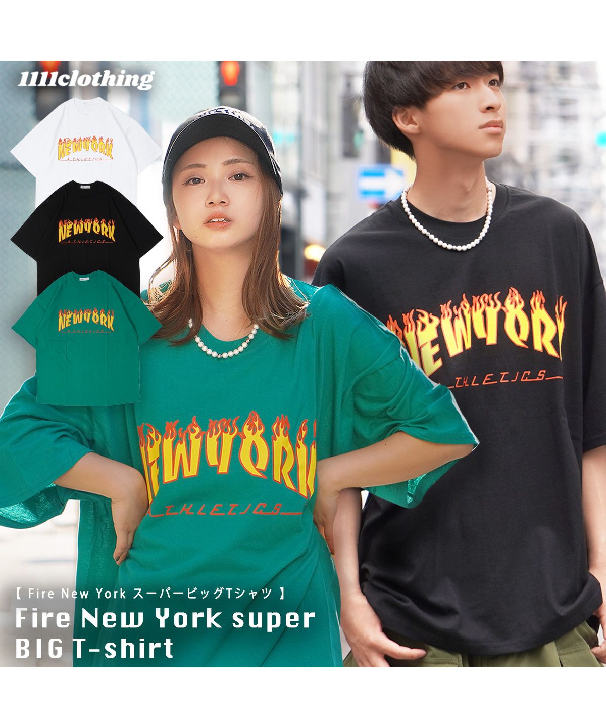 tシャツ フロントオープントップス レディース メンズ ワンフォークロージング 1111clothing オーバーサイズ tシャツ