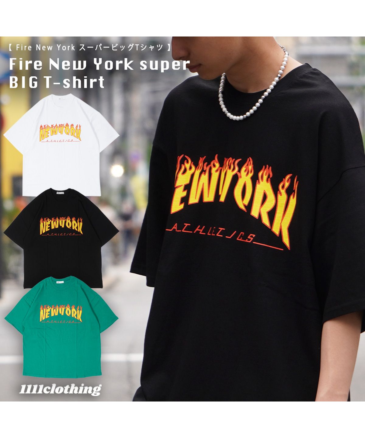 ワンフォークロージング 1111clothing オーバーサイズ tシャツ