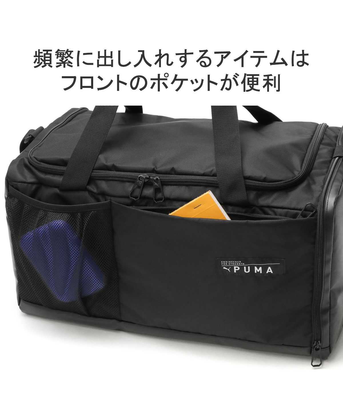 プーマ ボストンバッグ PUMA トレーニング スポーツバッグ M ダッフル