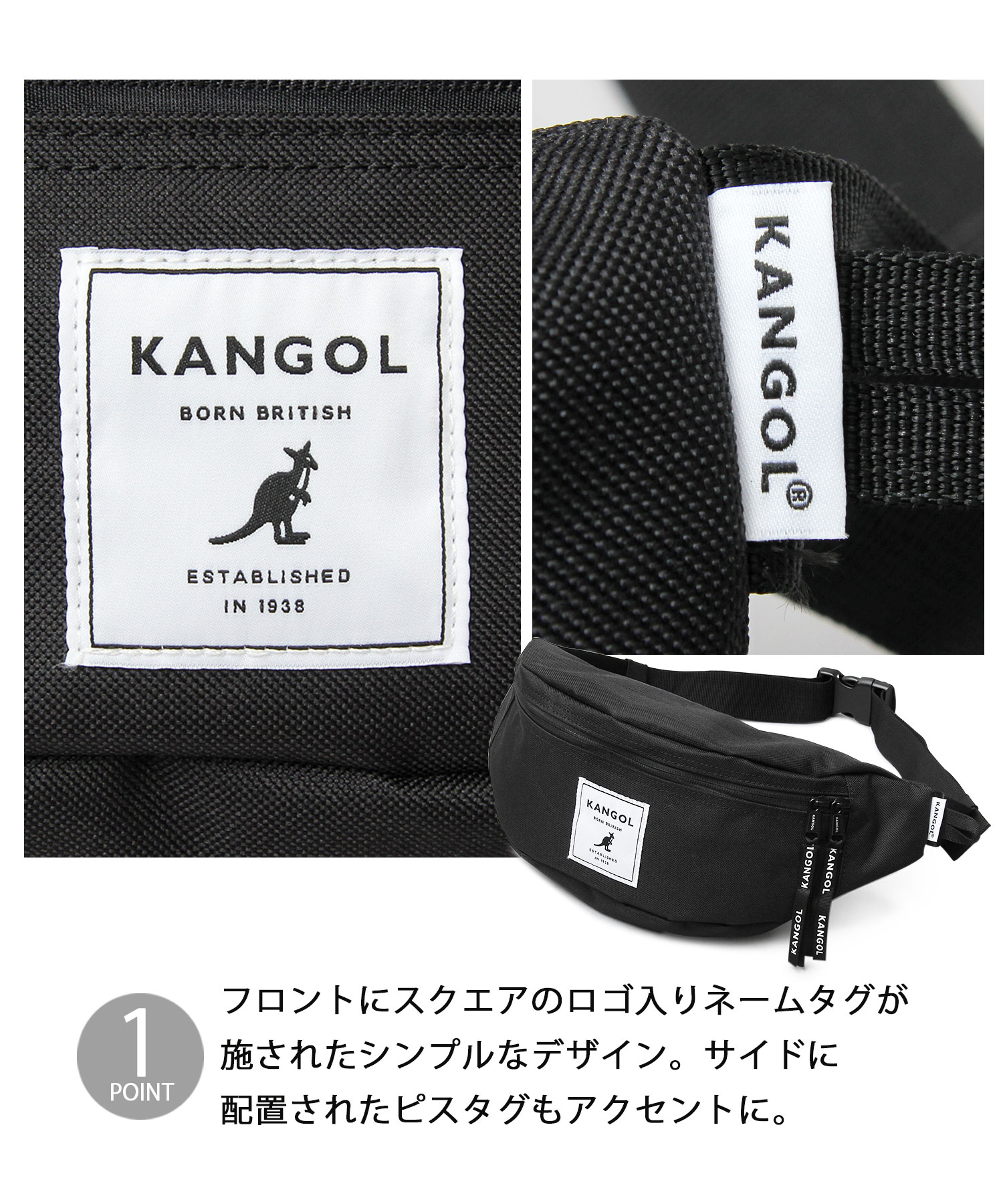 カンゴール KANGOL ウエストポーチ ウエストバッグ ボディバッグ
