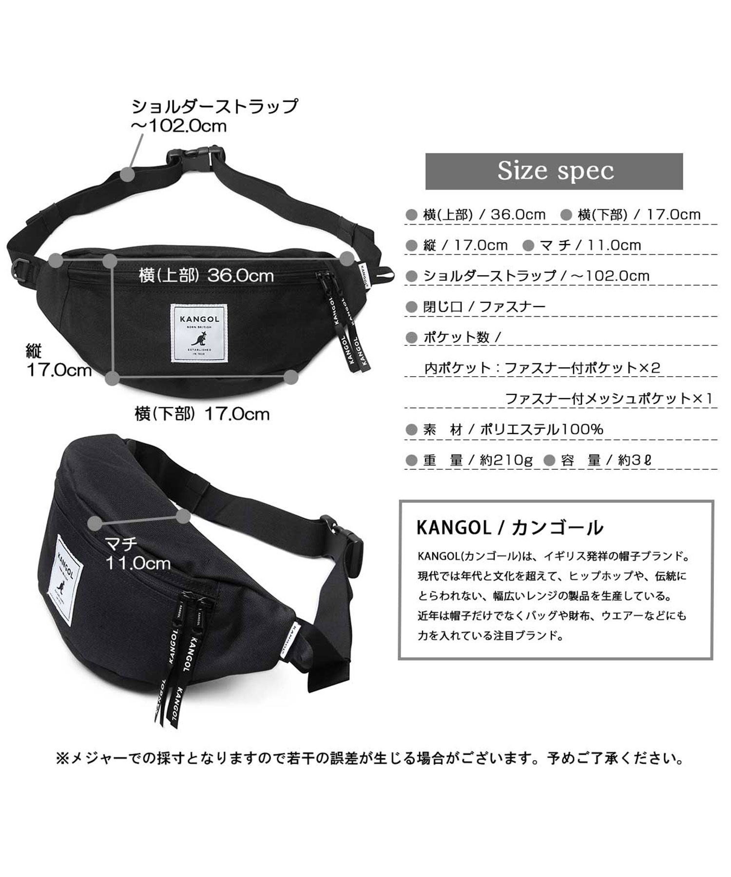 KANGOL ウエストポーチ 「KANGOL/カンゴール」ボディバッグ