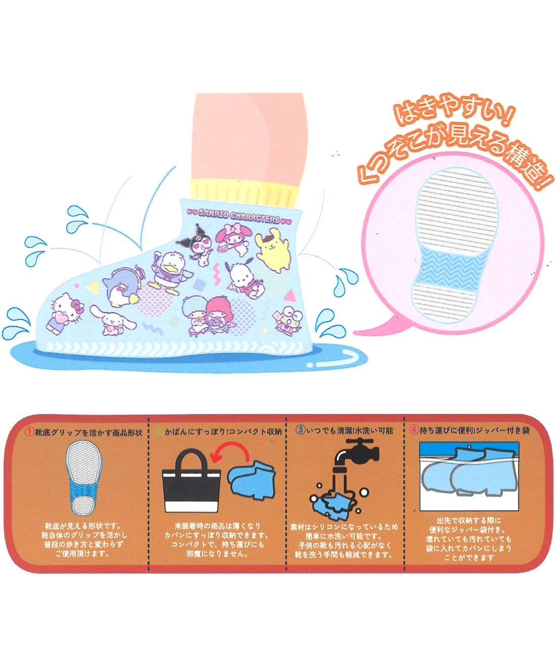 クーポン】ギャラリー gallery シューズカバー キャラクター