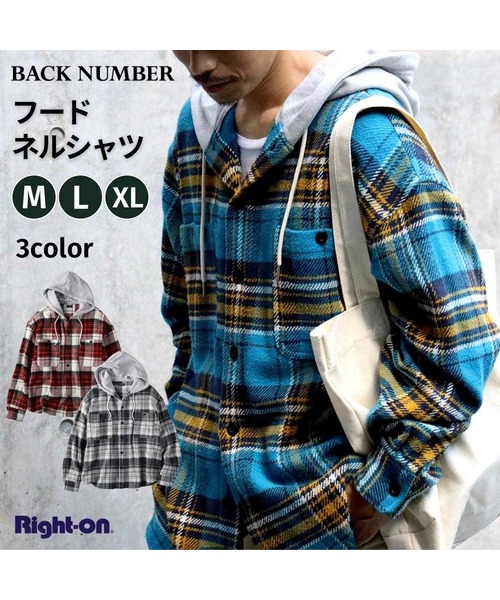 セール】バックナンバー フードネルシャツ(504819683) | BACK NUMBER