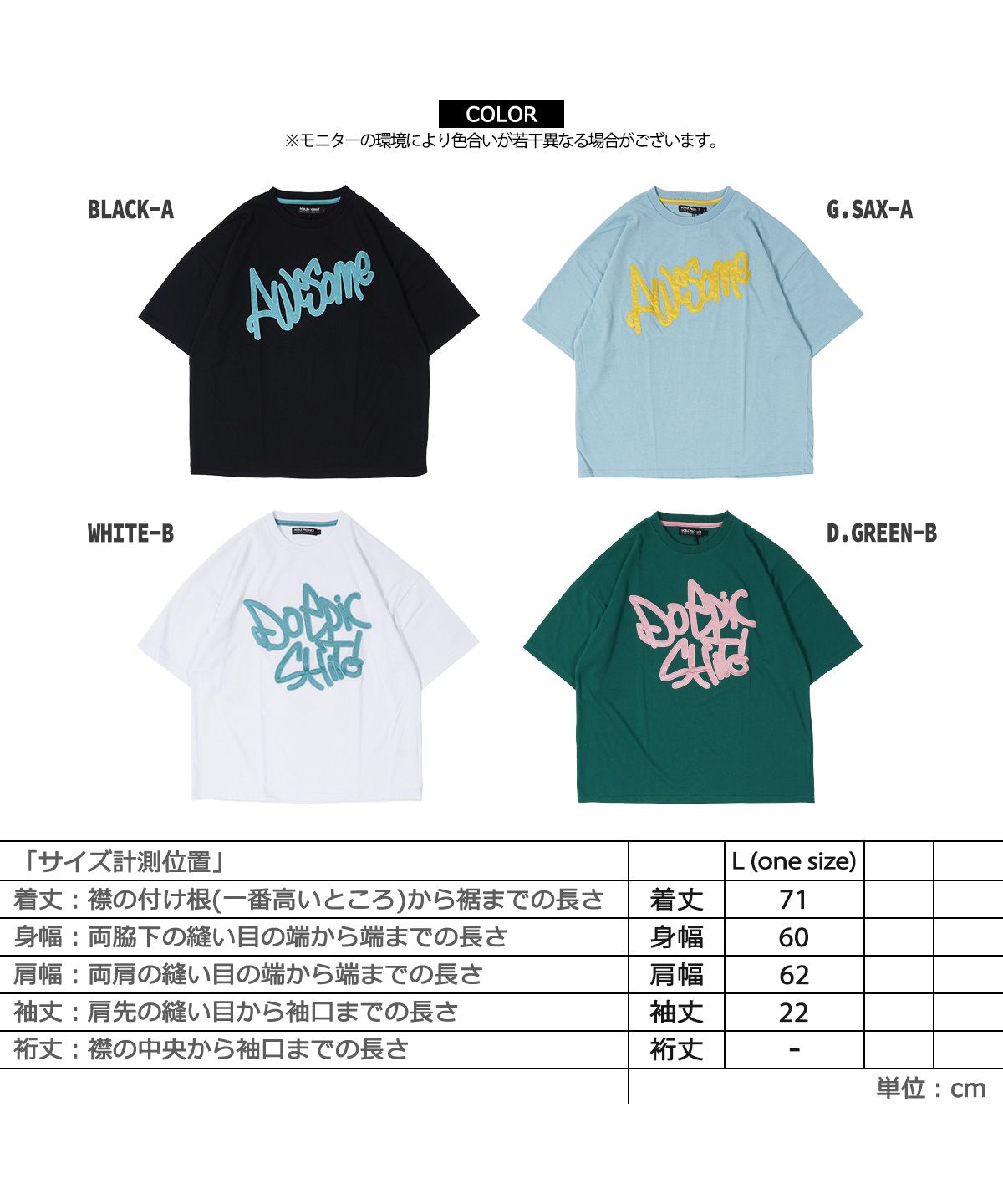 一点物 ビッグサイズ 人気完売品 美品　PEOPLE 1 　刺繍グラフィックT ワンフォークロージング 1111clothing グラフィティ 刺繍 t