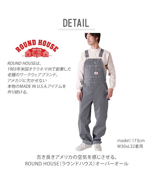 ROUND HOUSE ラウンドハウス オーバーオール #45(503798605 ROUND HOUSE ラウンドハウス オーバーオール #45(503798605