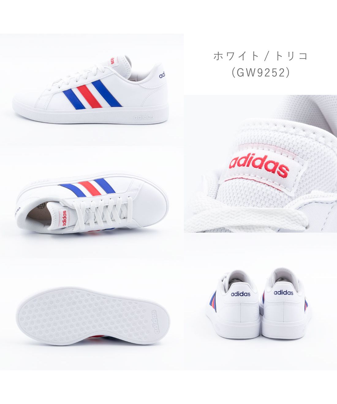 セール5%OFF】アディダス adidas メンズ ユニセックス スニーカー グランドコートベース GRANDCOURT BASE 2.0M ホワイト  ブラック GW9250 G(504823296) | adidas(adidas) - d fashion