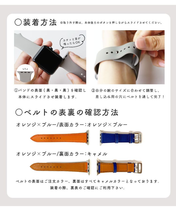 セール】エクレボ exrevo アップルウォッチ バンド おしゃれ