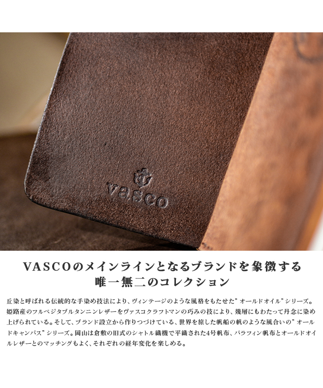 vasco 財布 二つ折り財布 ミドル財布 ミドルウォレット 手帳 vasco 財布 二つ折り財布 ミドル財布 ミドルウォレット 手帳