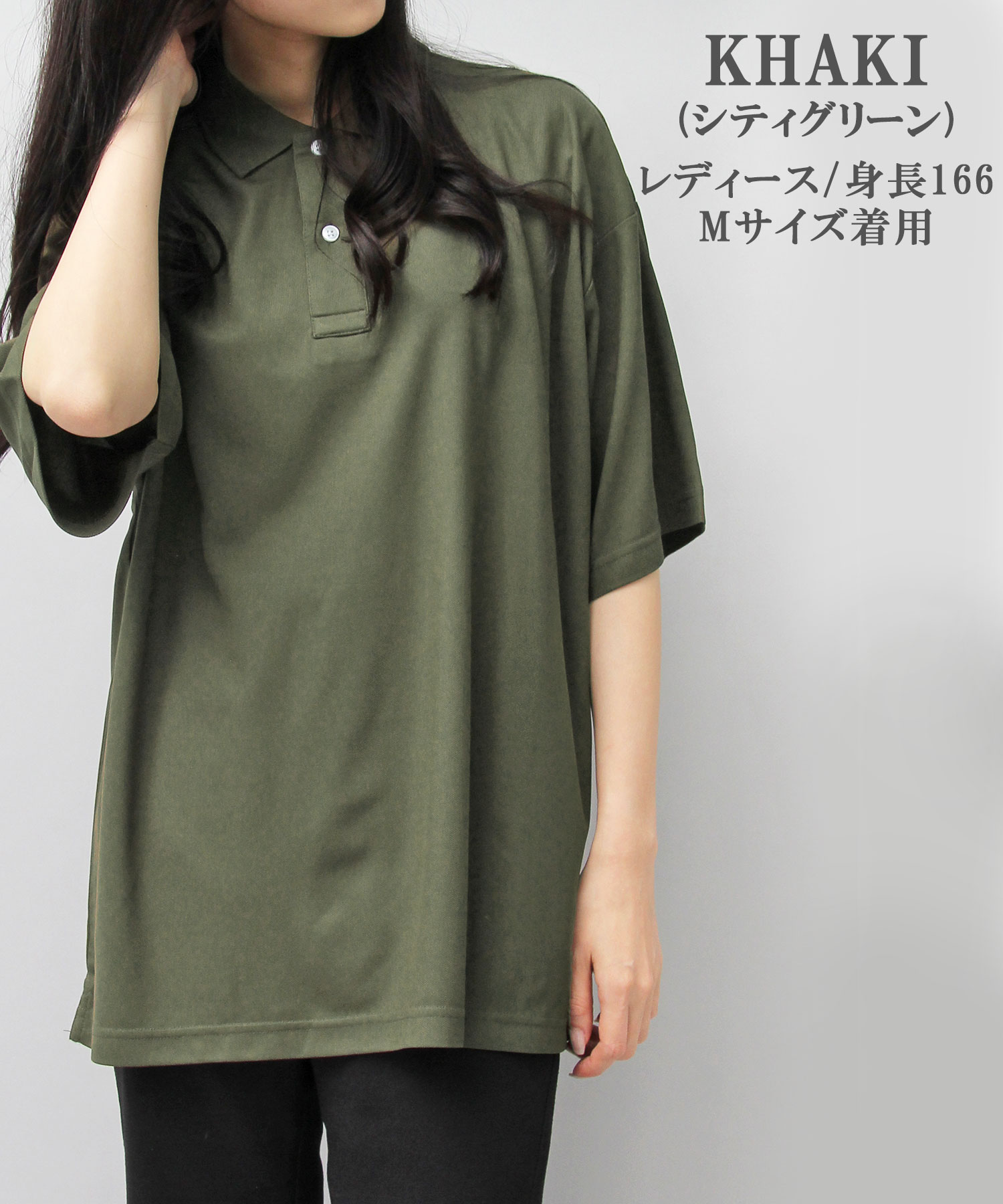 NET限定】大きいサイズ ポロチュニック（ウイルソン