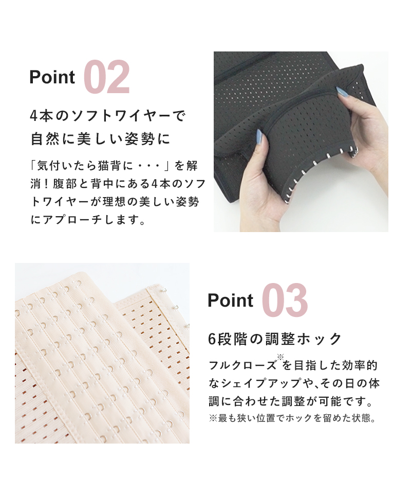 超人気高品質 ツーハッチ tu－hacci コルセット～美ボディシェイプシルエット トップス