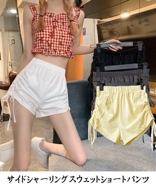 クーポン セール Off スウェットショートパンツ レディース サイドシャーリング 春夏 黒 白 短パン ウエストゴム ズボン 部屋着 ルームウェア ショッピングゴー Shoppinggo D Fashion