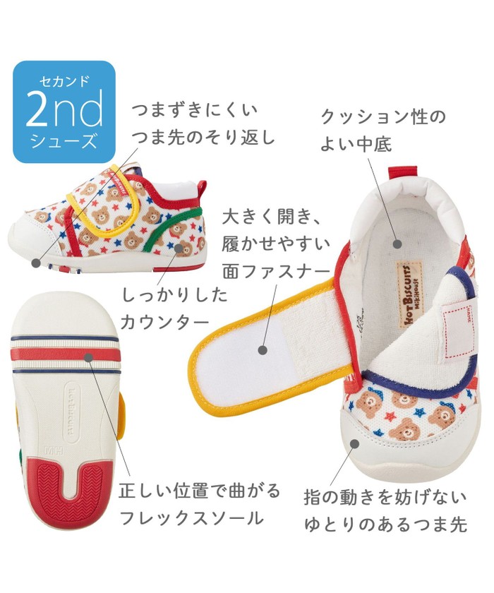 サーカスシューズ ピエロスマイル | CitrusCircus シトラス