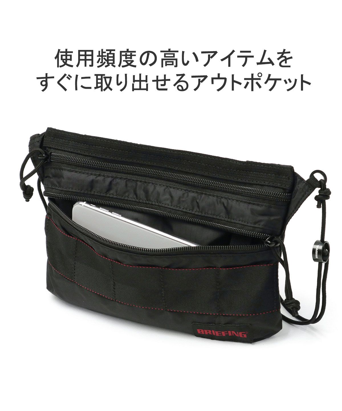 【美品】BRIEFING SACOCHE S SL PACKABLEサコッシュ BRIEFING | SACOCHE S SL PACKABLE パッカブル機能をもった