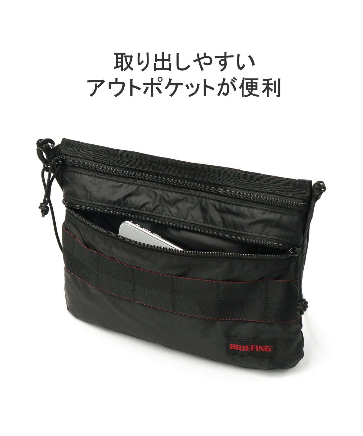 【USED 美品】BRIEFING ブリーフィング USA製 サコッシュ 黒 BRIEFING ブリーフィング サコッシュ メンズ レディース MULTI
