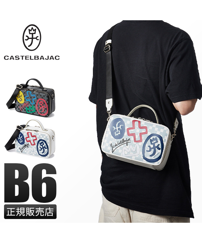 CASTELBAJAC 最大43% 6/29限定 カステルバジャック バッグ
