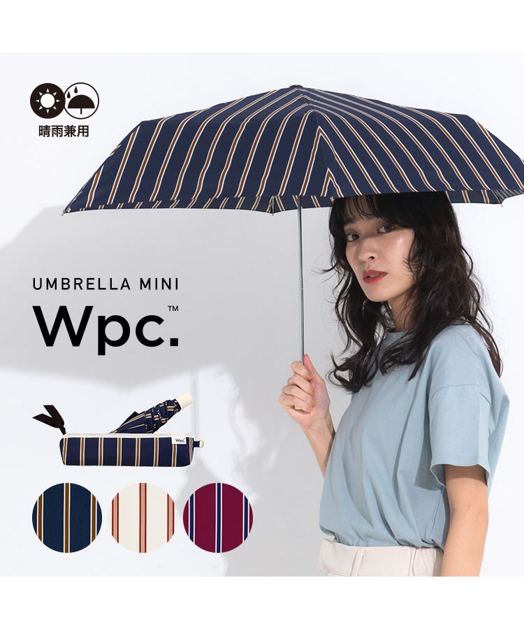 Wpc.公式】雨傘 レディストライプ ミニ 50cm 晴雨兼用 Wpc.公式】雨傘 レディストライプ ミニ 50cm 晴雨兼用