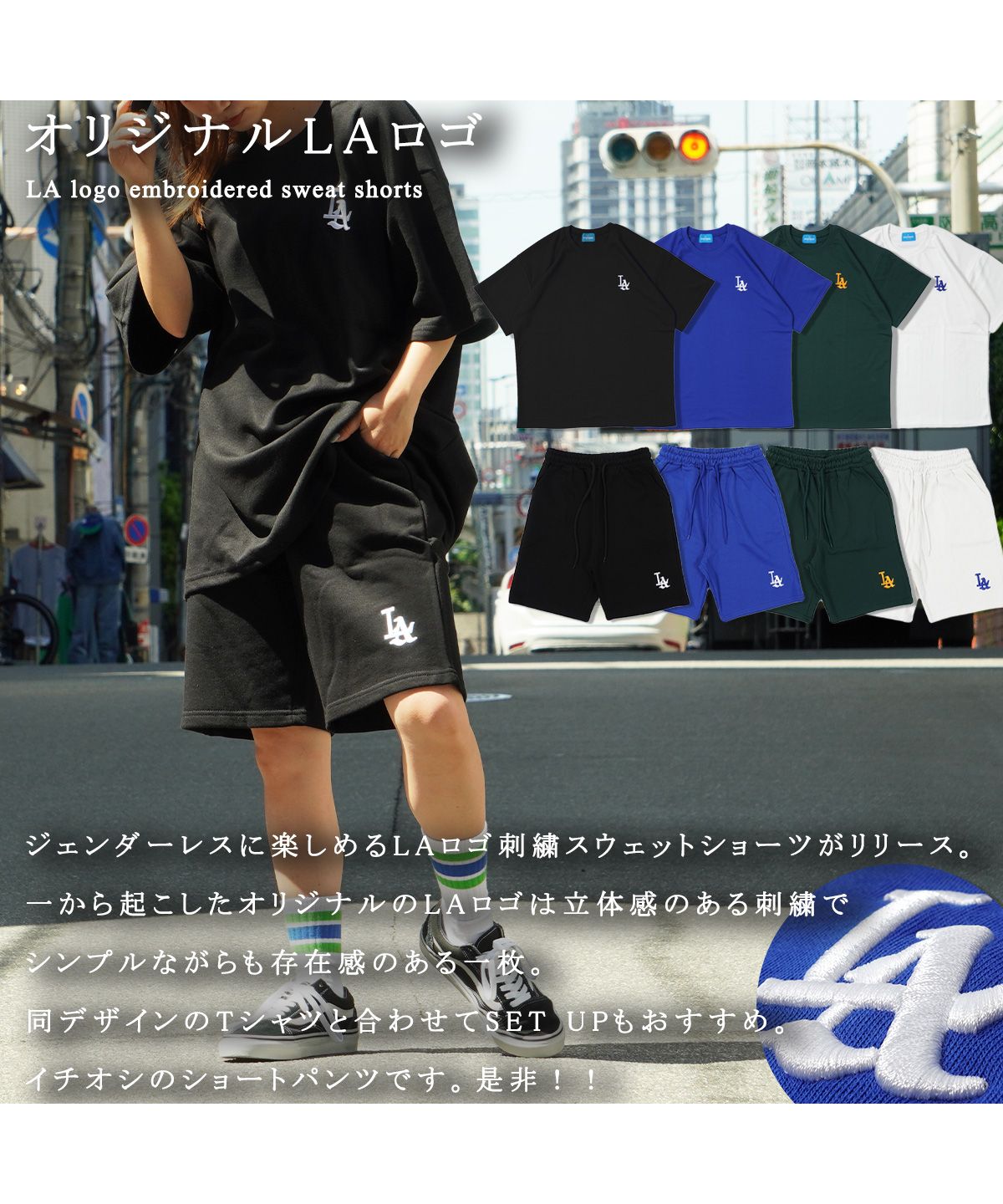 ワンフォークロージング 1111clothing LA スウェット ショート ワンフォークロージング 1111clothing LA スウェット ショート