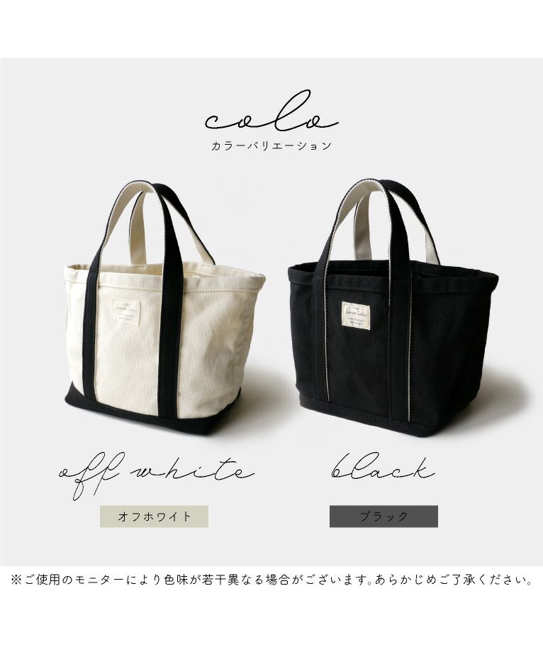 エクレボ exrevo トートバッグ ミニトート 仕切り キャンバス