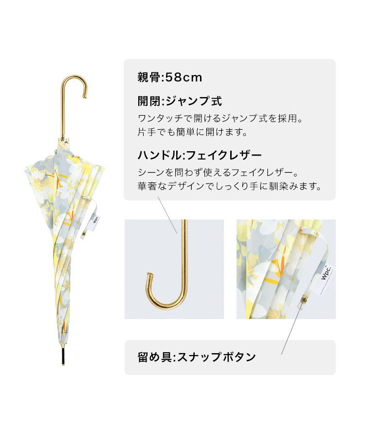 ブックバンドペンケース＜B6～A5用＞ ベージュ(41824006