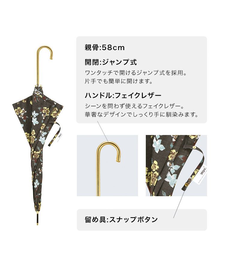 ハンウェイ　長傘　雨傘　大判60㎝　ジャンプ　新品 ハンウェイ 長傘 雨傘 大判60㎝ ジャンプ 新品 - メルカリ