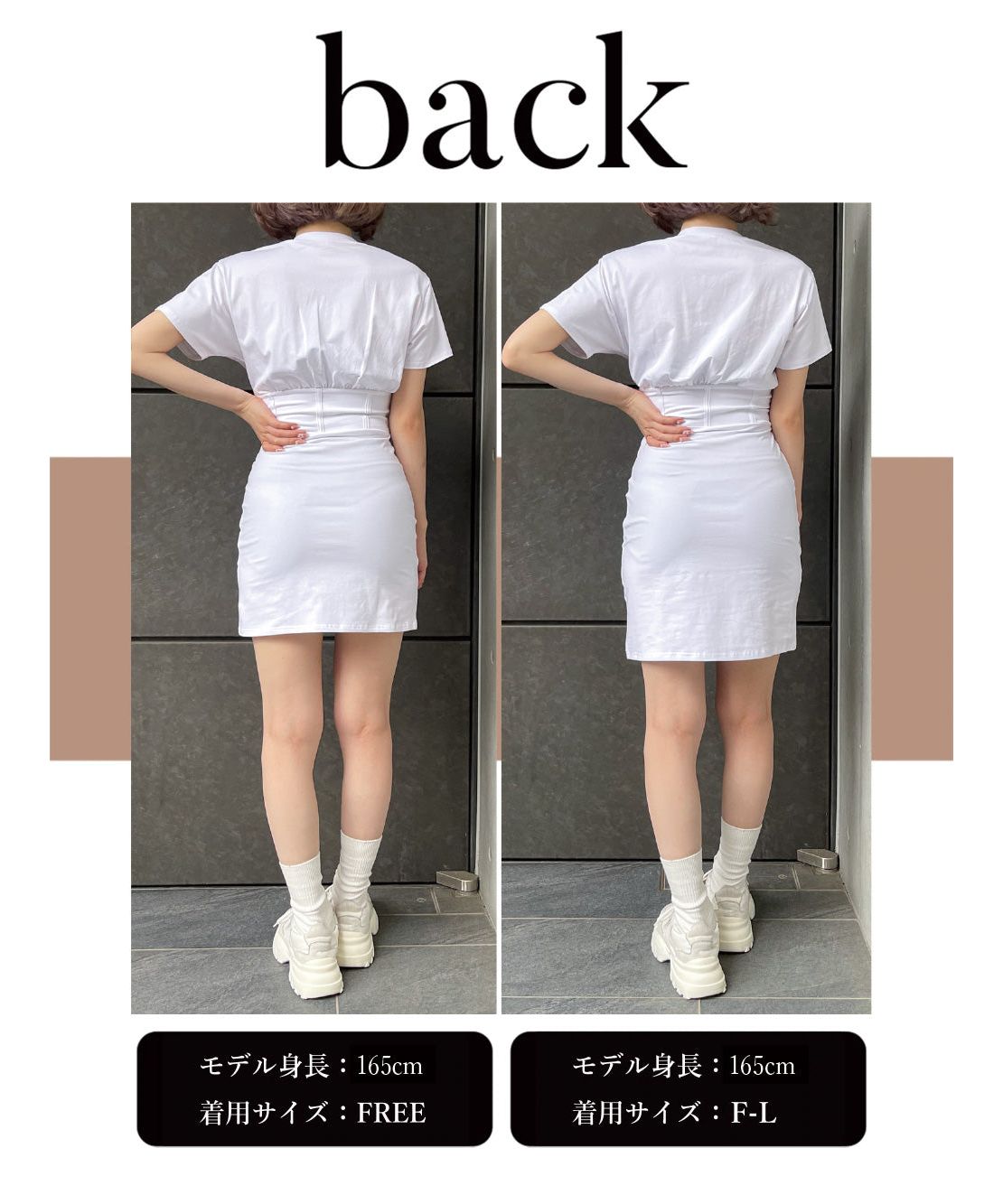 コルセットTシャツミニワンピース(504835659) | Darich(Darich
