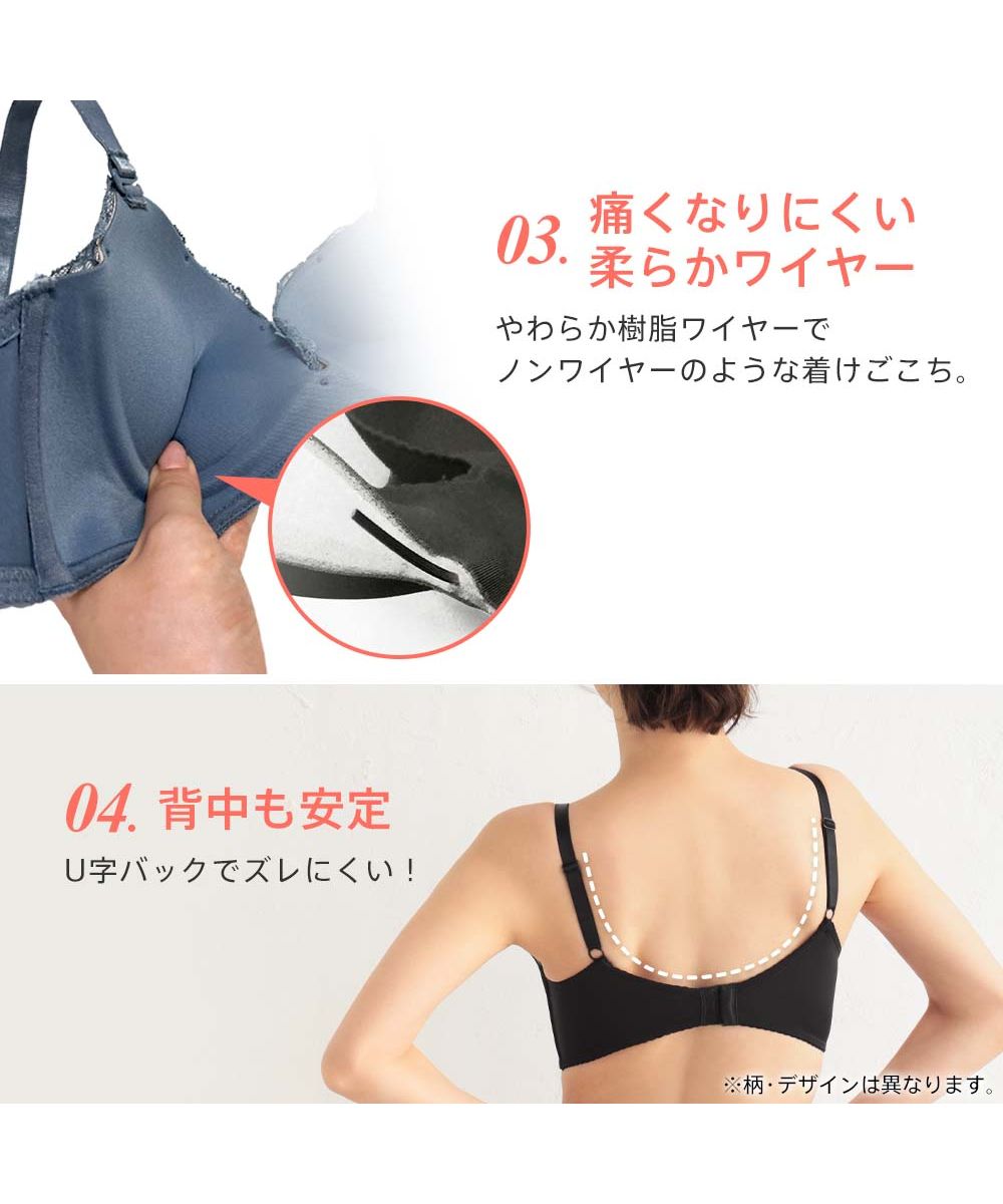 ▽エメフィール aimerfeel フラワープリンセスバスト超盛ブラ