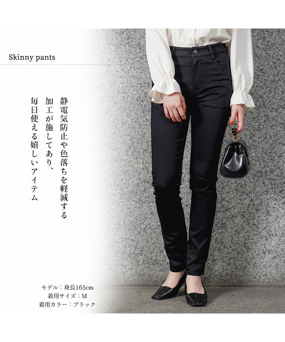 マックハウス Mac－House NAVY ネイビー ずっ黒 スキニー NVーZ